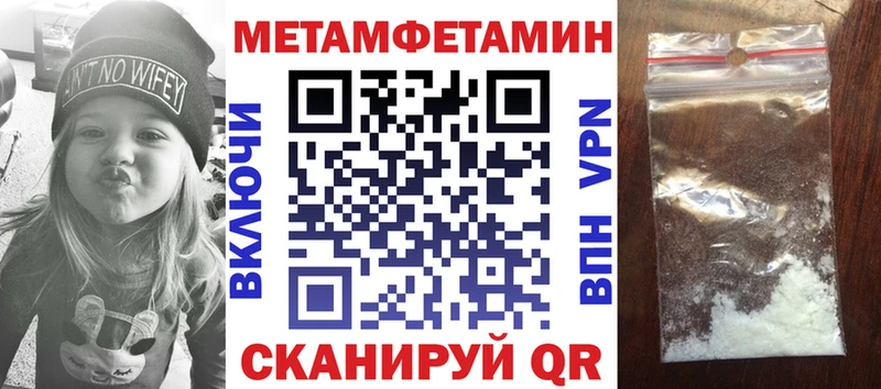 АМФ Premium  Вольск 