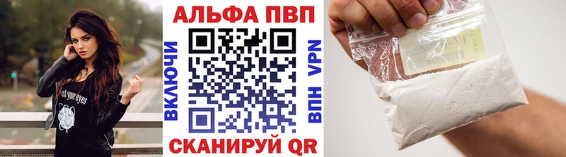 А ПВП Соль  МЕГА рабочий сайт  Вольск 
