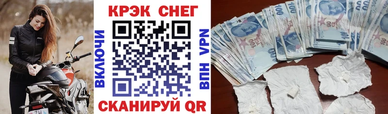 дарнет шоп  Вольск  COCAIN Боливия 