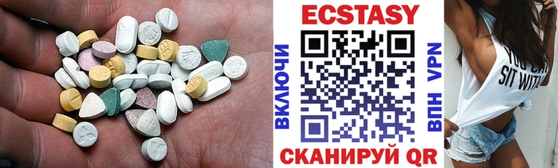 Экстази VHQ  купить   Вольск 