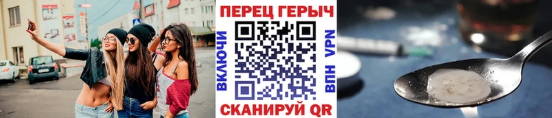 ГЕРОИН Heroin  магазин  наркотиков  Вольск 