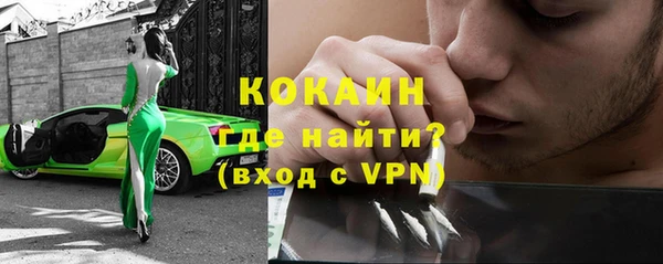 дживик Баксан