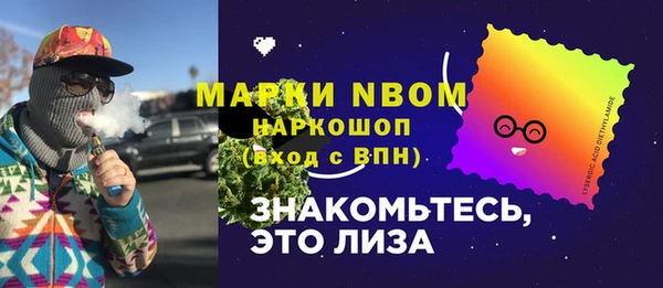 дживик Баксан