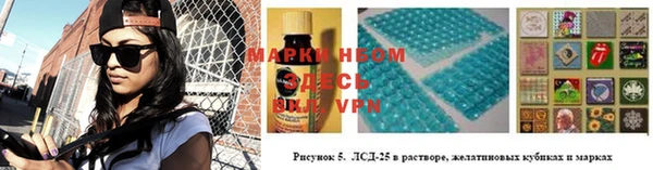 винт Балахна