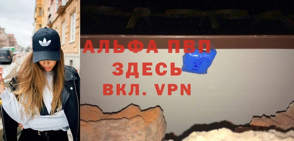 винт Балахна