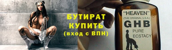 винт Балахна