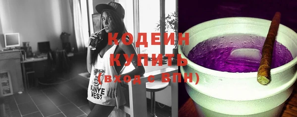 винт Балахна