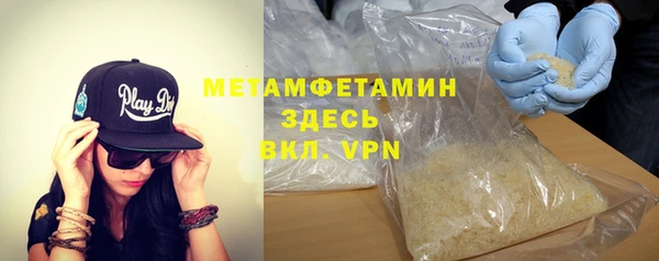 дживик Баксан