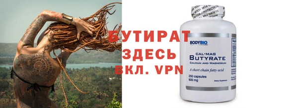 винт Балахна