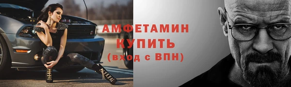 винт Балахна