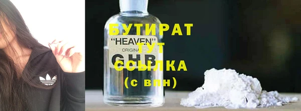 не бодяженный Балабаново