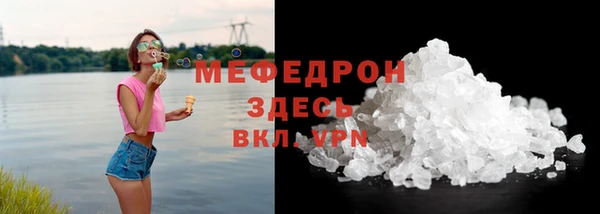 дживик Баксан