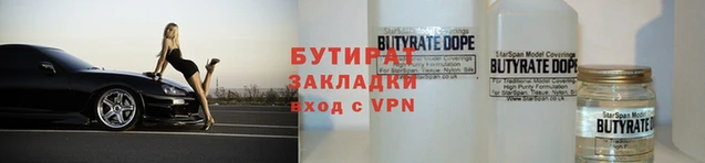 дживик Баксан