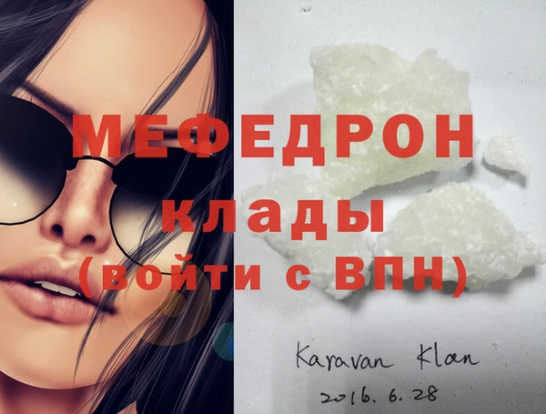 винт Балахна