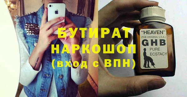 дживик Баксан