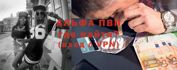 винт Балахна