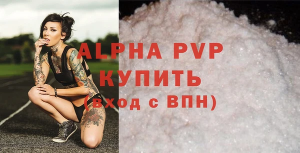 винт Балахна