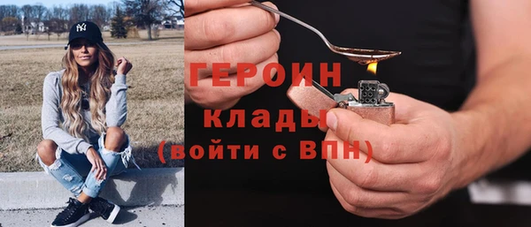 винт Балахна