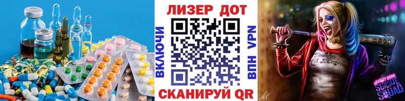ссылка на мегу tor  площадка какой сайт  Лсд 25 экстази ecstasy  сколько стоит  Вольск 