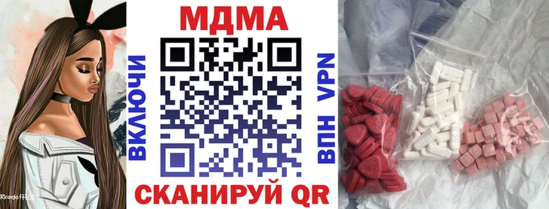 MDMA молли  Вольск 
