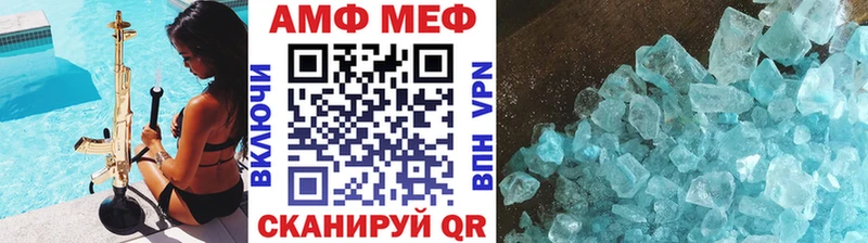 цены наркотик  Вольск  MEGA ссылка  Метамфетамин винт 