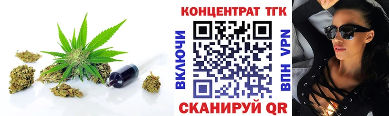 магазин продажи   Вольск  blacksprut ссылка  Дистиллят ТГК жижа 