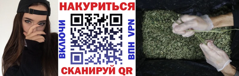 Каннабис тримм OMG как войти Вольск
